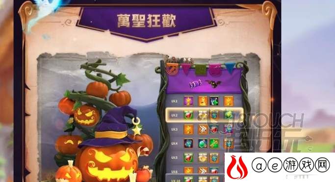 万国觉醒2021万圣奇妙夜活动攻略