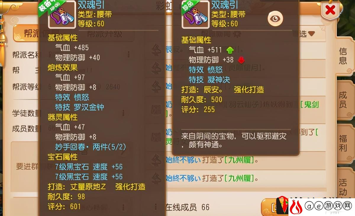 梦幻西游手游哪个门派适合单开