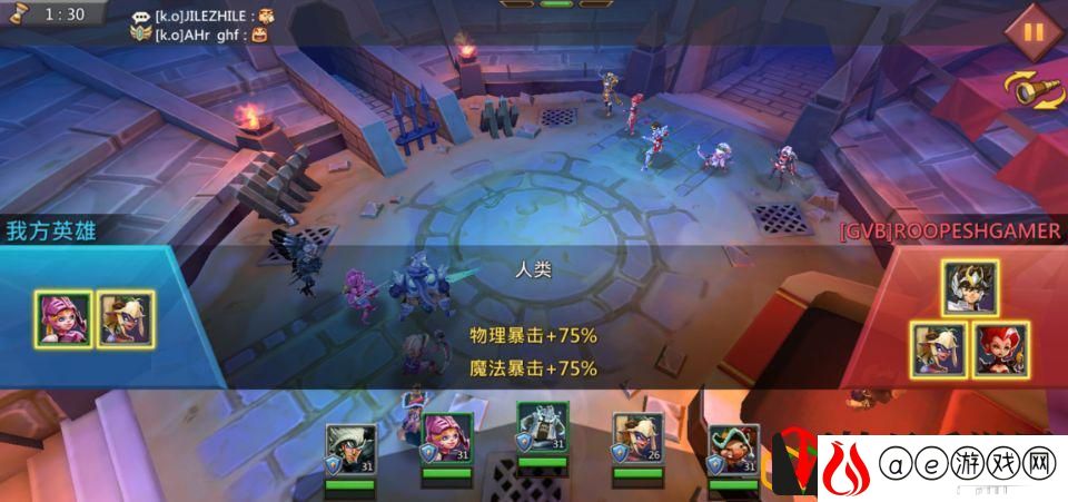 王国纪元竞技场无辅助秒杀阵容