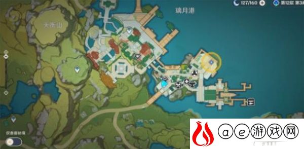 原神埃洛伊满命攻略
