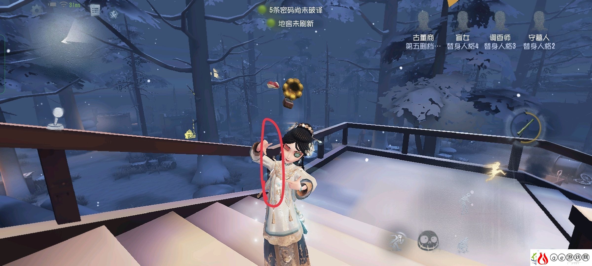 第五人格古董商角色介绍第五人格古董商角色怎么样