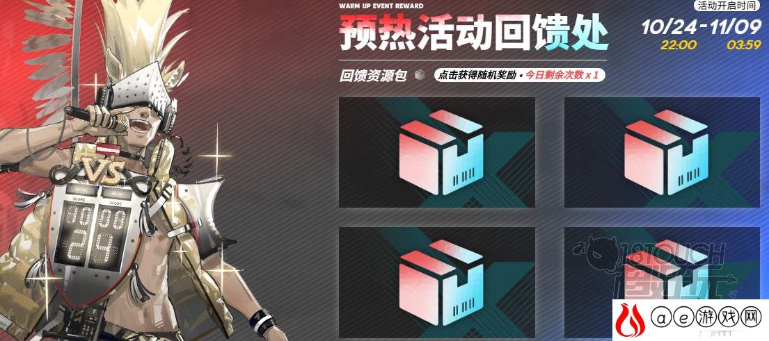 明日方舟卡西米尔预热活动地址分享