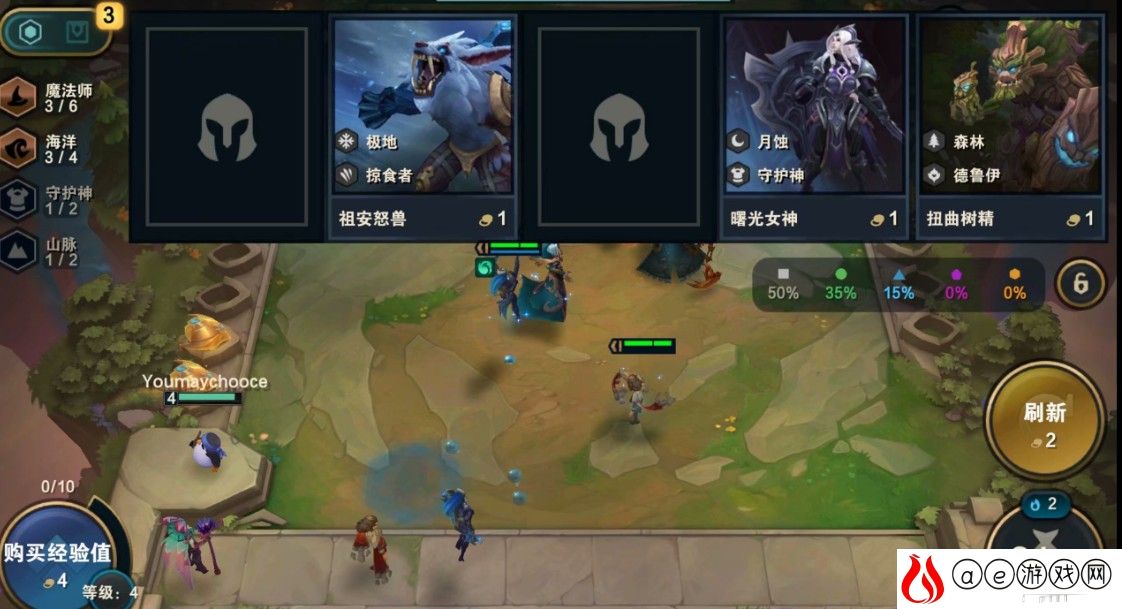 云顶之弈s6发明家羁绊效果一览