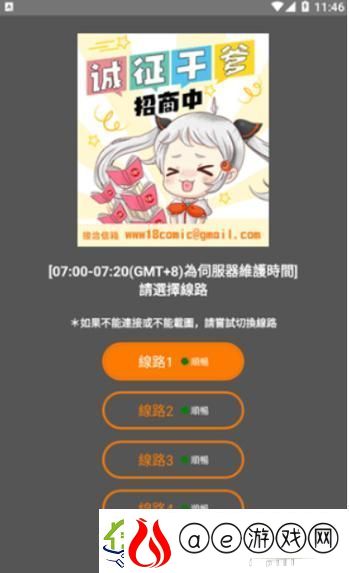 探索天堂JMCOMICRON.MIC官网：开启全新数字体验之旅