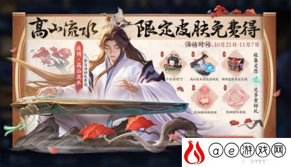 王者荣耀惟愿与你活动全攻略