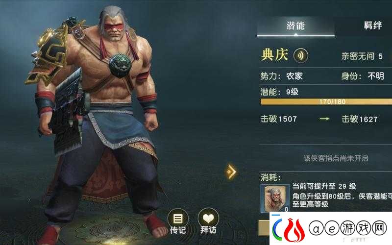 秦时明月世界医家灵石搭配攻略软件教程玩法