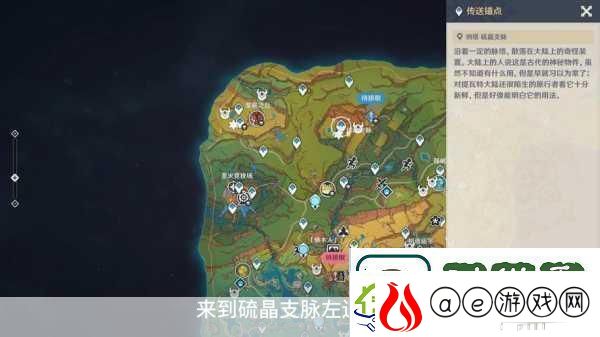 幻塔沃兰雪原绝美风景点坐标全揭秘