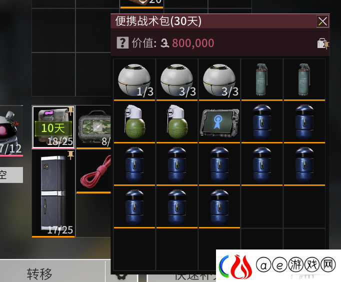 萤火突击双子女怎么打