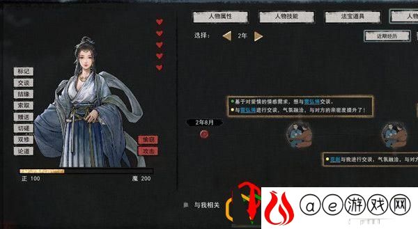 鬼谷八荒一诺千金怎么样