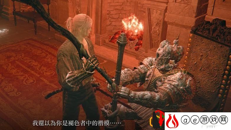 艾尔登法环火山攻略顺序