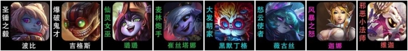 云顶之弈s6六约德尔阵容怎么玩 云顶之弈s6六约德尔阵容要什么装备