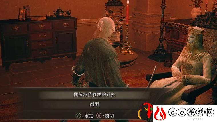 艾尔登法环火山攻略顺序