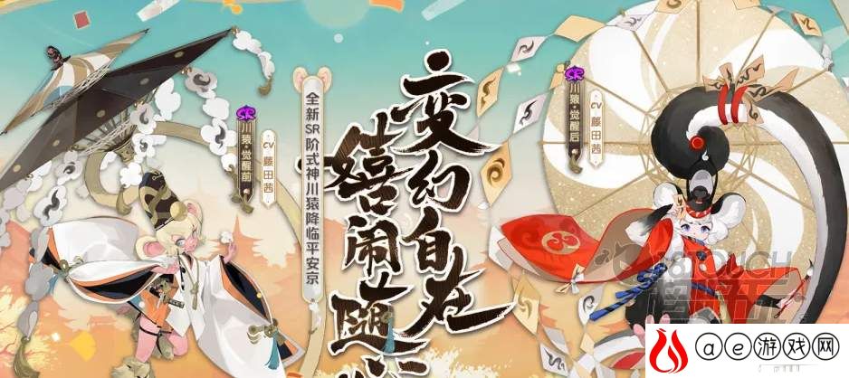 阴阳师SR川猿技能强度介绍