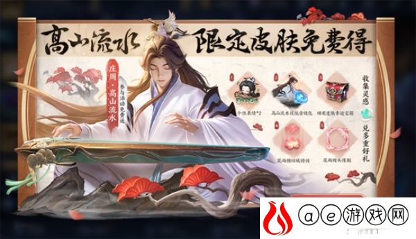 王者荣耀王者宝藏二期活动攻略