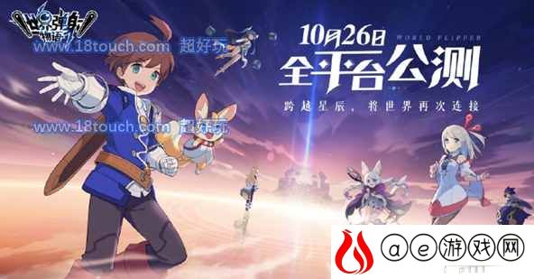 世界弹射物语开服兑换码大全