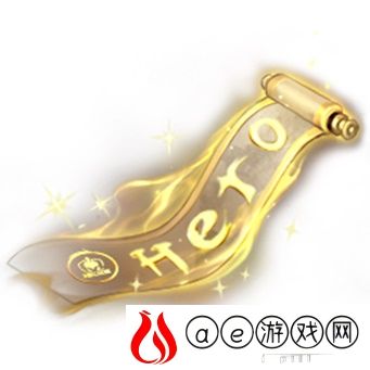 王者荣耀南京Hero冠军宝箱概率一览