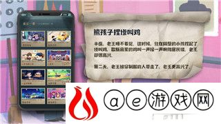 《Strange Case》游戏无法启动？详解解决方法与常见问题排查！