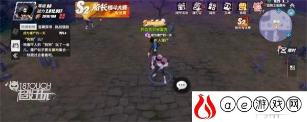 航海王热血航线成为僵尸的一天任务攻略