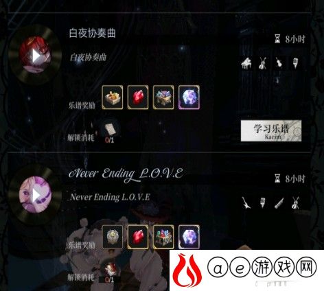 爆裂魔女乐谱钻石bug触发方法