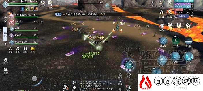 天刀手游会宗师叶开打法攻略