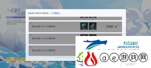 深空之眼湛蓝渔获怎么玩