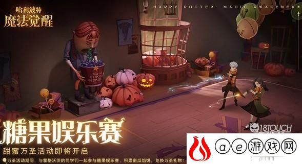 哈利波特魔法觉醒熄灯器使用攻略