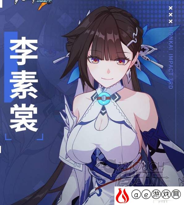 崩坏3李素裳技能强度介绍
