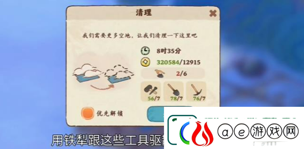 桃源深处有人家仙女石怎么获得