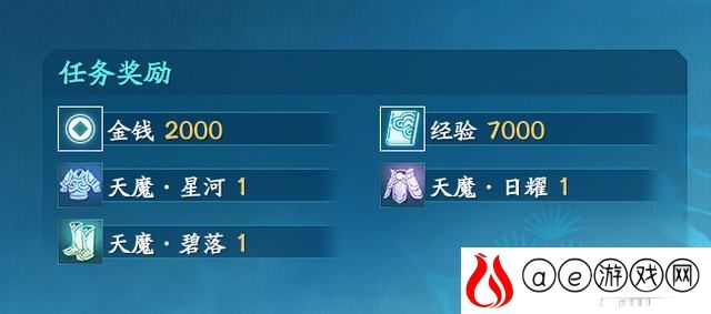 仙剑奇侠传7支线力克群魔·贰怎么玩 力克群魔·贰剧情流程