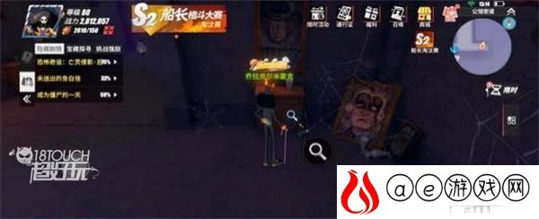 航海王热血航线蒙尘的日记任务攻略