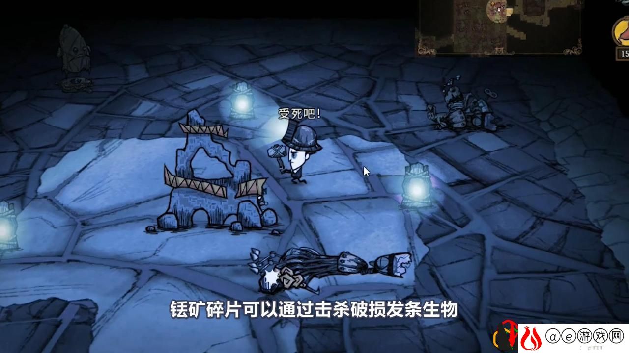 饥荒铥矿碎片有什么作用