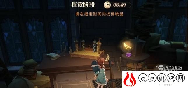 哈利波特魔法觉醒艾薇有求必应屋位置一览