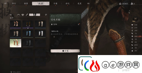 黑神话悟空百戏吊腿怎么获得