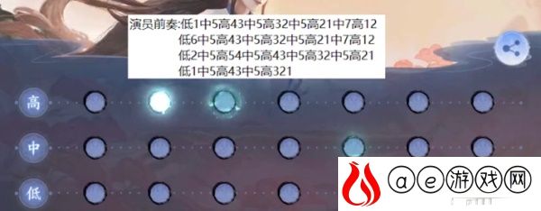 王者荣耀庄周弹琴琴谱最新一览