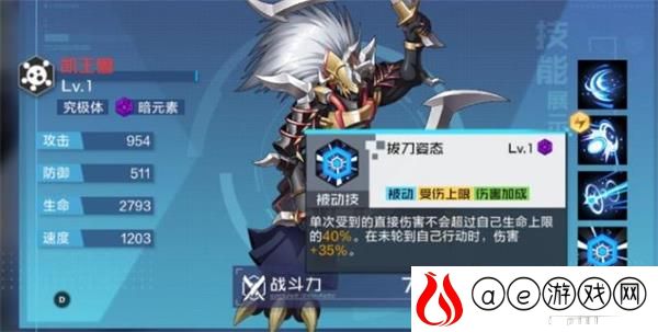 数码宝贝新世纪暗队阵容搭配攻略