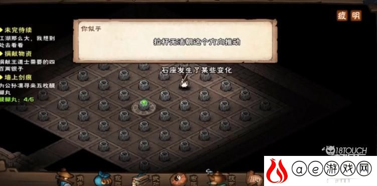 烟雨江湖神珠阵通关攻略