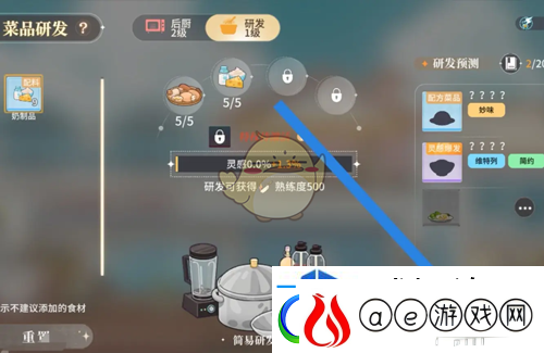 隐藏成就解锁