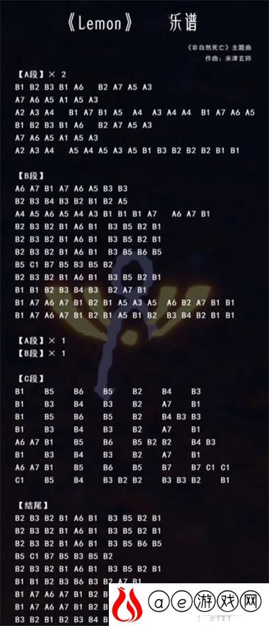 创造与魔法钢琴乐谱2021一览