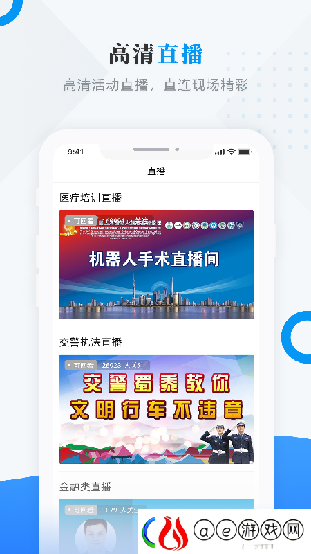 今日克山app下载安装-今日克山安卓版下载v3.6.1