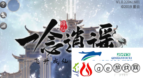一念逍遥洞天至尊修士怎么获取：修士获得攻略
