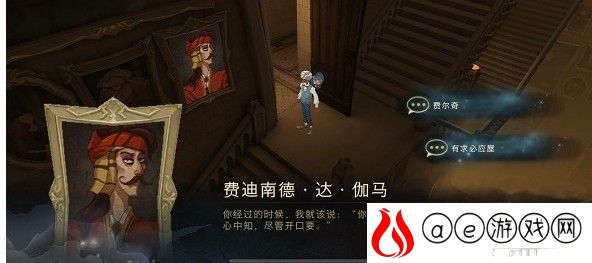 哈利波特魔法觉醒线索越来越难拼图攻略