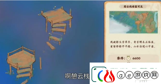 桃源深处有人家仙女石怎么获得
