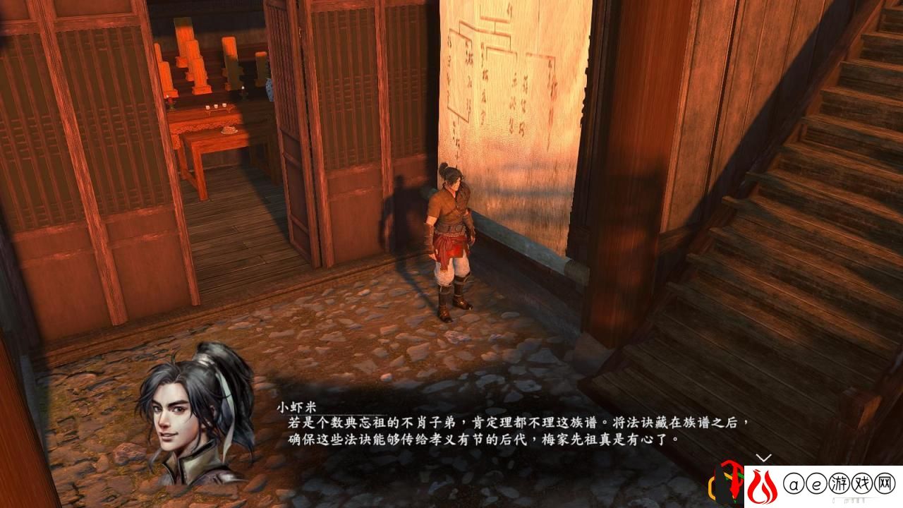 河洛群侠传加轻功的功法