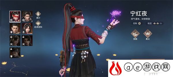 手游宁红夜怎么玩 职业天赋加点思路