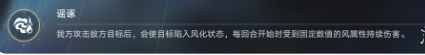 崩坏星穹铁道2.6版本虚构叙事阵容怎么搭配