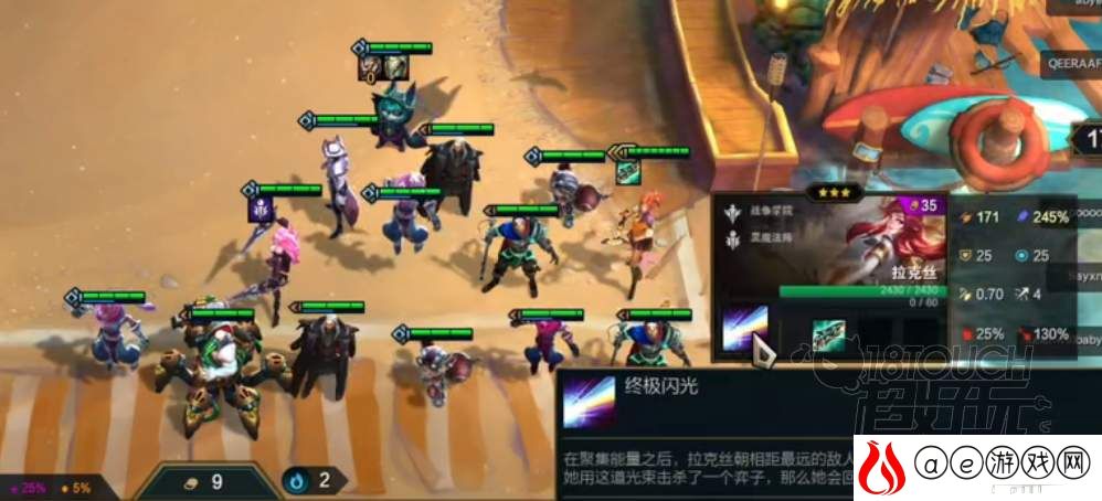云顶之弈s6黑魔法师转职装备合成攻略