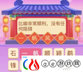 抖音生肖游乐园攻略