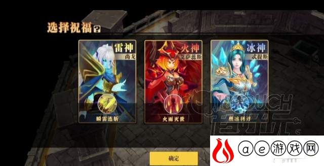 魔渊之刃神降赛季新内容一览