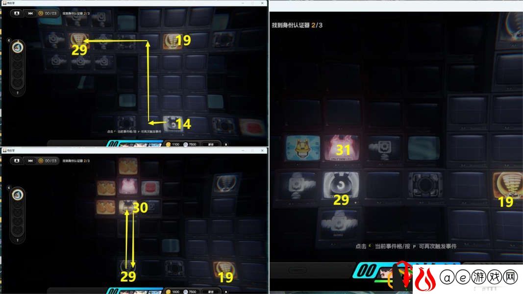 舞步上行委托攻略 装备升级材料获取途径