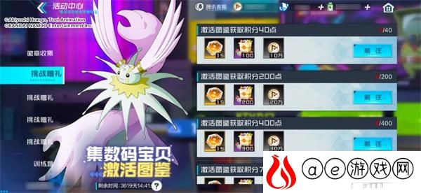 数码宝贝新世纪新手最强阵容2021一览